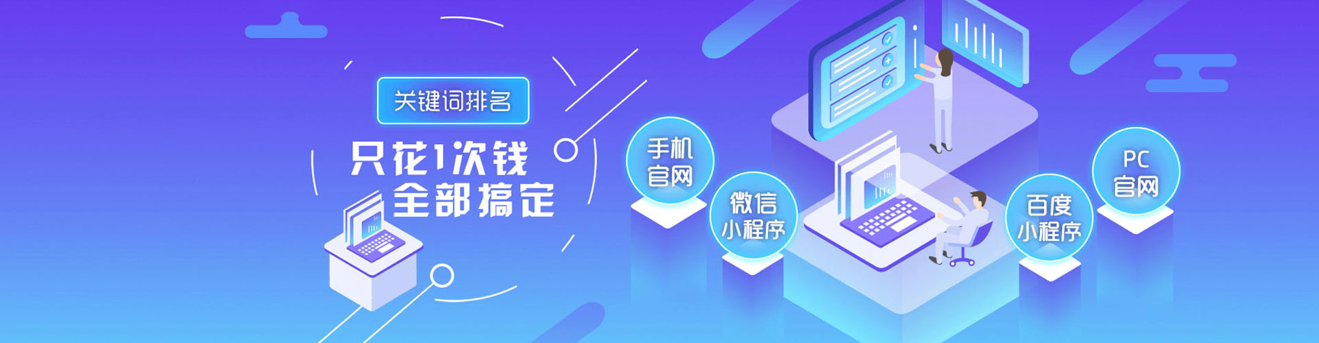 殷都百度信息流